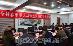 不折不扣落实各项防控措施 确保人民群众生命财产安全