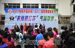 巾帼勇担当 共筑中国梦