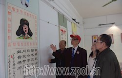 用书画传承雷锋精神