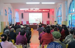 怎样才是良好的隔代教育？县幼儿园开了一场“爷爷奶奶家长会”