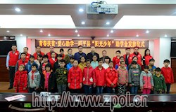 寒春暖阳，爱心助学