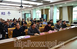 我县组织收听收看全区春季森林防火工作电视电话会