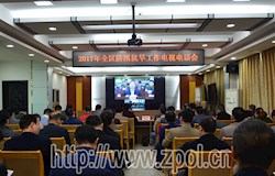 我县组织收听收看全区防汛抗旱工作电视电话会