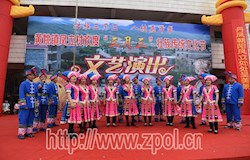 壮族三月三  八桂嘉年华