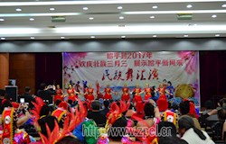 欢度壮族三月三  展示昭平新风采