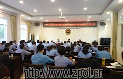 我县召开2017年食品药品监督管理暨党风廉政建设工作会议