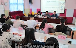 县幼儿园邀请法律顾问开展教师普法培训