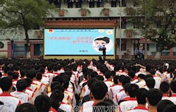 昭平中学举行“法治进校园”活动