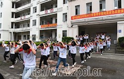 防震减灾 全民参与