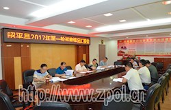 县巡察办：召开2017年第一轮巡察工作汇报会