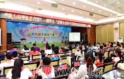 秀出自我 展现风采——我县举行首届小主持人大赛