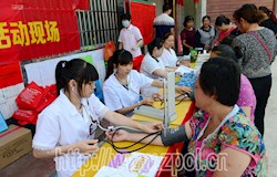 “5•29”计生协会会员日关爱群众