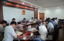 推进分级诊疗 提高服务质量