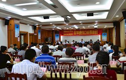   贺州市地税代收工会经费联席会议在我县召开