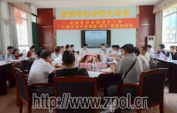 征集昭平白话发音人 寻找正宗昭平话