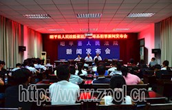 县法院开展国际禁毒日毒品案件集中宣判及新闻发布活动