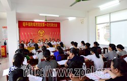 全县行政村“会改联”工作全面铺开