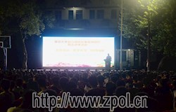 复旦大学社会实践团队来昭开展交流活动