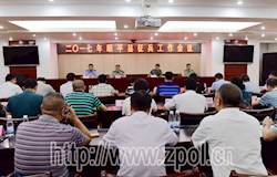 我县召开2017年征兵工作会议