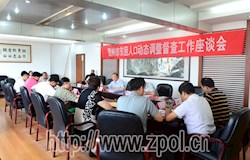 自治区督查组到我市督查贫困人口动态调整工作