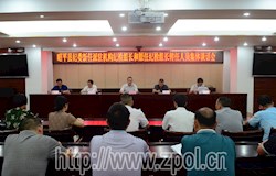 提升派驻监督工作实效 深入推进全面从严治党