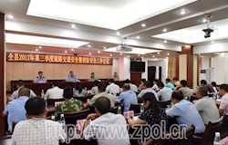我县召开第三季度道路交通安全暨消防安全工作会议