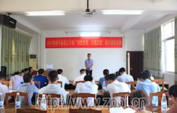 我县举办“对党忠诚、公道正派”即兴演讲比赛