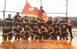 【龙舟队甲A组简介】之四浙江温州苍南聚龍龙舟队