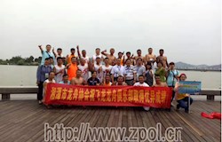 【龙舟队甲A组简介】之七湖南湘潭飞龙龙舟队