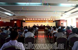 茶园建设与管护技术培训班在我县开班