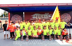 【龙舟队甲A组简介】之十六顺德大门龙舟队