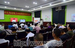 我县组织收听收看全区国有林场改革工作电视电话会