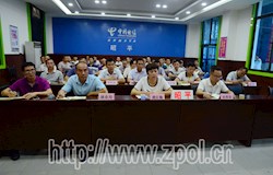 我县组织收听收看全区秋冬季森林防火工作电视电话会