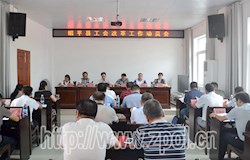 我县正式启动2017年工会改革工作