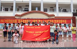 携手温暖之旅 助攻脱贫攻坚