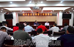 我县开展2017年度“美丽广西”乡村建设“扶贫”工作队员专题培训