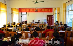 不忘初心 永葆政治本色