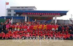 我县代表团参加贺州市第四届中小学生运动会收获满满