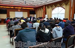 我县开展从严治警“五查五整顿”应知应会理论知识考试