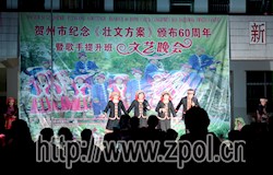 我县开展纪念《壮文方案》颁布60周年活动