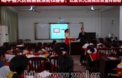 昭平一小举办女生防性侵专题教育