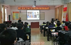 青年赛课展风采