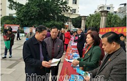 我县开展“12•4”国家宪法日集中宣传活动