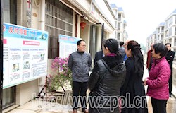 我县开展宗教知识普法宣传活动