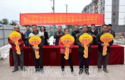 仙回瑶族乡举行安置小区入住仪式