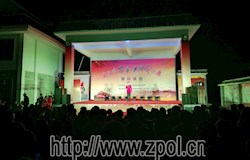 文化扶贫见成效 欢天喜地闹元宵