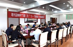 我县召开“壮族三月三”“五一”假日旅游工作局际联席会议