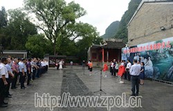 中国民主同盟传统教育基地揭牌仪式在我县黄姚古镇举行