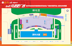 关于马拉松系列赛（昭平站）实行道路 交通管制的通告