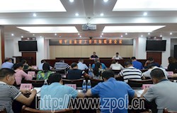 我县召开旅游工作局际联席会议